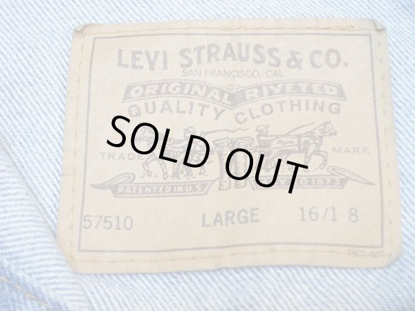 画像4: 80s Levi's 57510 デニム ジャケット Gジャン MADE IN USA (4)