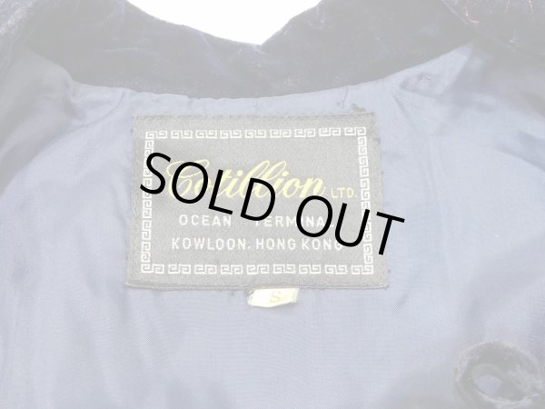 画像4: 70s Botillion ベロア キルティング 中綿 刺繍 チャイナ ジャケット  (4)