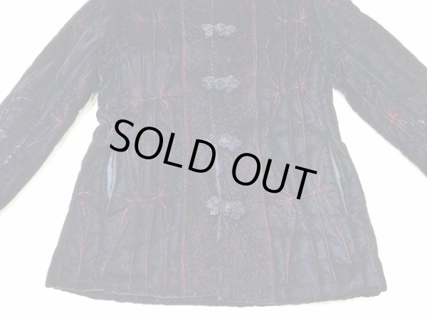 画像6: 70s Botillion ベロア キルティング 中綿 刺繍 チャイナ ジャケット  (6)