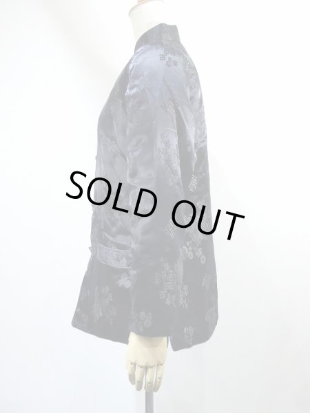 画像2: 70s ビンテージ MOON RABIT 中綿 チャイナ カンフー ジャケット  (2)