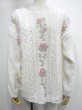 画像1: 〜90s Colleen's Collectables お花刺繍 ハンドメイド ニット セーター (1)