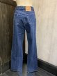 画像3: USA製 80s ビンテージ Levi's リーバイス 26501-0118 レディース 501 内シングル デニム パンツ (3)