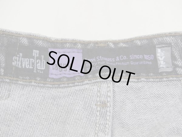 画像6: USA製 90s Levi's リーバイス Silver Tab シルバータブ BAGGY バギー シルエット デニム パンツ  (6)