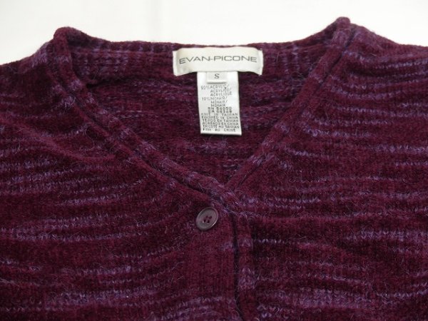 画像9: 90s EVAN PICONE ミックス ウール アクリル モヘア ショート丈 ニット カーディガン カーデ (9)