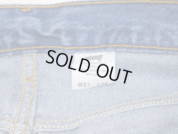 画像8: 00s Y2K ビンテージ Levi's リーバイス 501 デニム パンツ ジーンズ 表記31×30 (8)