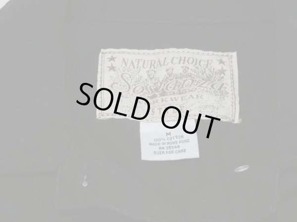 画像7: 90s NATURAL CHOICE WORK WEAR ブラック ライトオンス デニム オールインワン つなぎ ジャンプスーツ  (7)