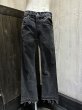 画像1: USA製 90s Levi's リーバイス 517 スーパー ブラック デニム ジーンズ ブーツカット ｗ30 L32 カットオフ 切りっぱなし (1)