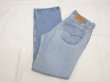 画像6: USA製 80s ビンテージ Levi's リーバイス 501 アイスブルー デニム パンツ ジーンズ 表記33×32 (6)