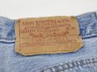 画像15: USA製 80s ビンテージ Levi's リーバイス 501 アイスブルー デニム パンツ ジーンズ 表記33×32 (15)