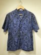 画像3: 80s 90s SentLignt エスニック 幾何学模様 オープンカラー ショート丈 短丈 シャツ (3)