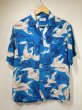 画像3: 60s ビンテージ PENNEY'S ペニーズ 白鷺 柄 和柄 ハワイアン アロハ シャツ (3)