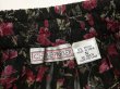 画像14: 90s CHRIISTINE PARKER インドレーヨン シースルー 花柄 ベスト スカート セット アップ 2PCS (14)