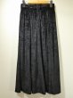 画像4: WEST GERMANY製 80s ユーロ ビンテージ ベロア ブラック ロング スカート (4)